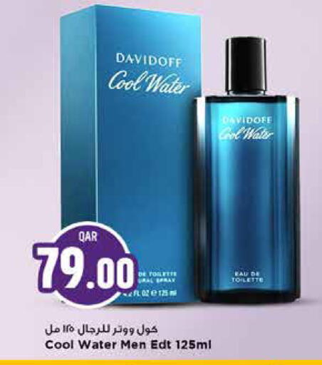 available at Marza Hypermarket in Qatar - Al Shamal