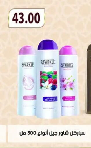 available at Hyper Samy Salama Sons in Egypt - Cairo