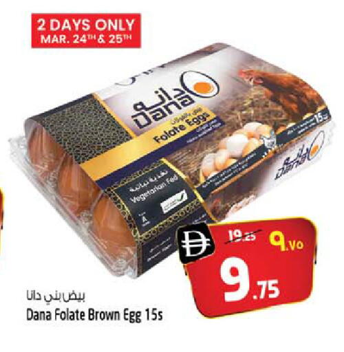 available at Safari Hypermarket  in UAE - Dubai