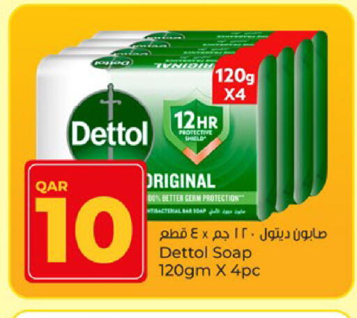 available at باريس هايبرماركت in قطر - الشحانية