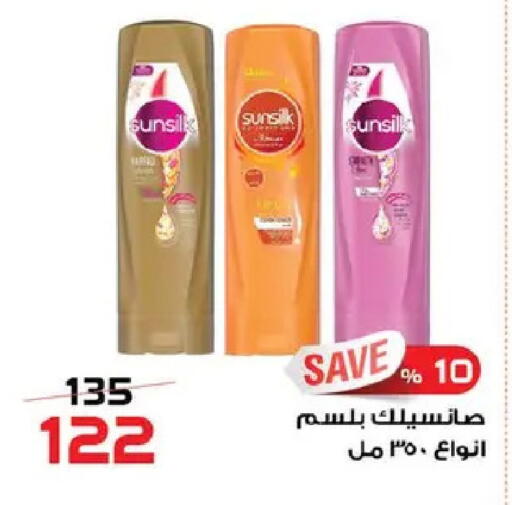 available at  Zahran Market in Egypt - Cairo