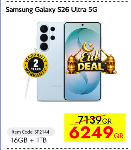 available at iCONNECT  in Qatar - Umm Salal