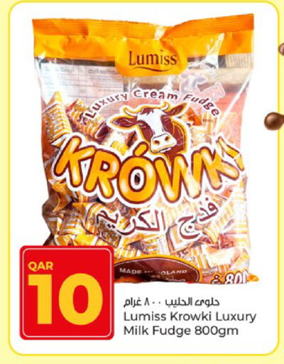 available at Paris Hypermarket in Qatar - Al Wakra
