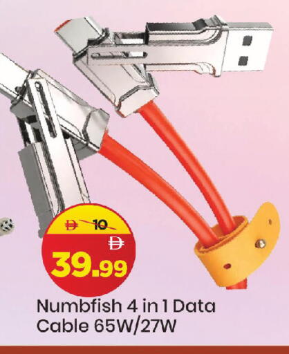 available at مارك & سيف in الإمارات العربية المتحدة , الامارات - دبي