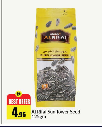 available at الأسواق هايبرماركت in الإمارات العربية المتحدة , الامارات - رَأْس ٱلْخَيْمَة