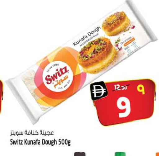 available at سفاري هايبر ماركت in الإمارات العربية المتحدة , الامارات - رَأْس ٱلْخَيْمَة