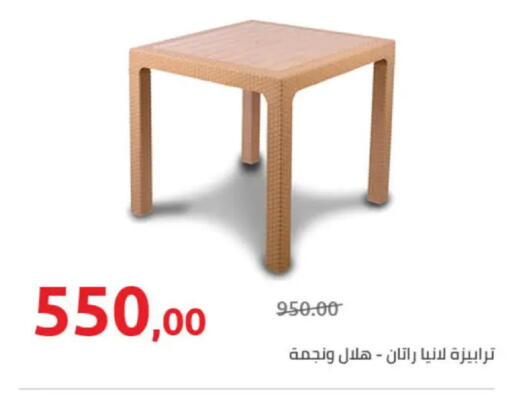 available at هايبر وان in Egypt - القاهرة