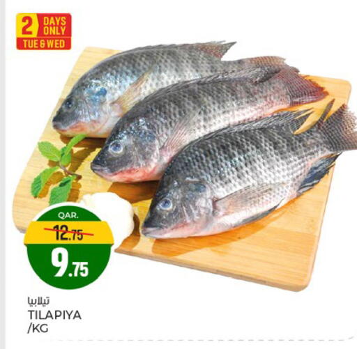 available at Paris Hypermarket in Qatar - Al Rayyan