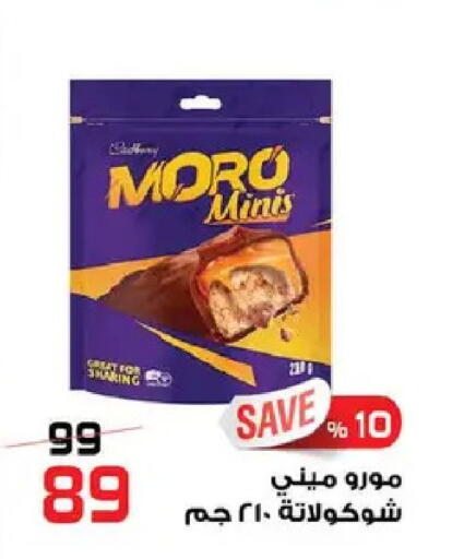 available at  Zahran Market in Egypt - Cairo