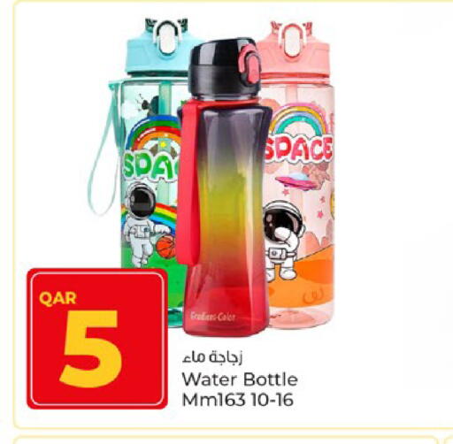 available at Paris Hypermarket in Qatar - Al Rayyan