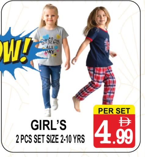 available at مركز الجمعة in الإمارات العربية المتحدة , الامارات - الشارقة / عجمان