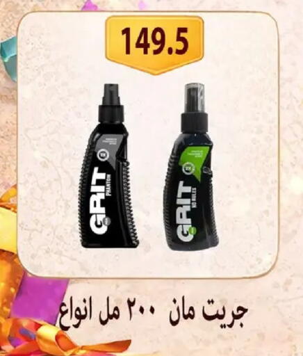 available at Hyper Samy Salama Sons in Egypt - Cairo
