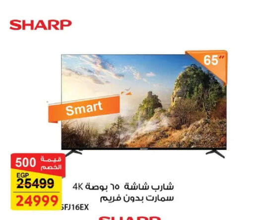 available at فتح الله in Egypt - القاهرة