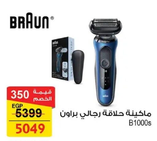 available at فتح الله in Egypt - القاهرة