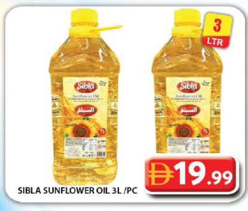 available at Grand Hyper Market in UAE - Dubai