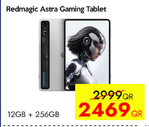 available at آي كونكت in قطر - الوكرة