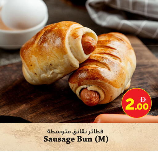 available at أنصار مول in الإمارات العربية المتحدة , الامارات - الشارقة / عجمان