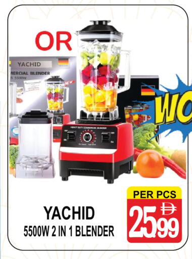 available at مركز الجمعة in الإمارات العربية المتحدة , الامارات - الشارقة / عجمان