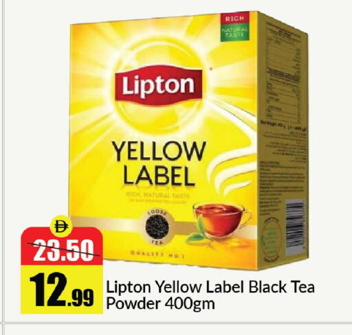 available at الأسواق هايبرماركت in الإمارات العربية المتحدة , الامارات - رَأْس ٱلْخَيْمَة