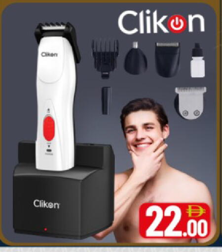 Mango available at مانجو هايبرماركت in الإمارات العربية المتحدة , الامارات - دبي