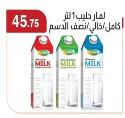 available at ابا ماركت in Egypt - القاهرة