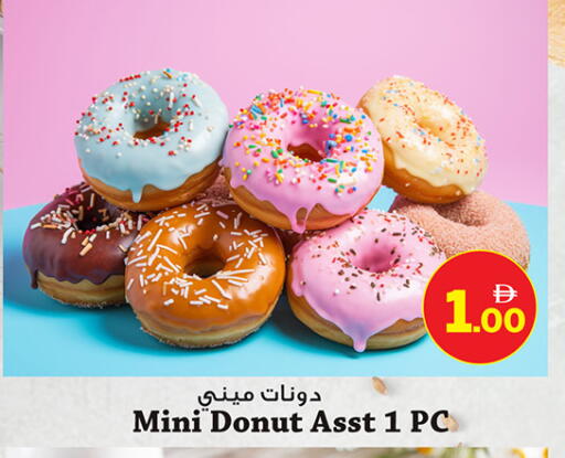 available at أنصار جاليري in الإمارات العربية المتحدة , الامارات - دبي