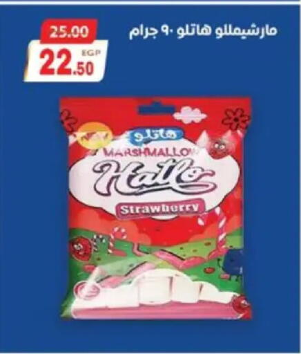 Strawberry available at Galhom Market in Egypt - Cairo