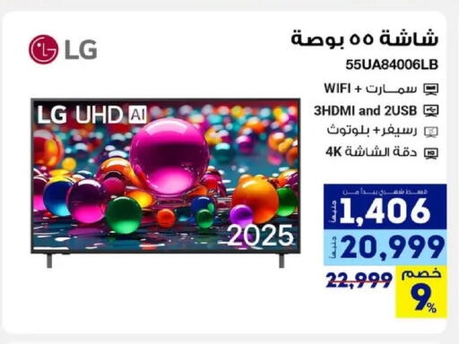 available at راية ميجا ستور in Egypt - القاهرة