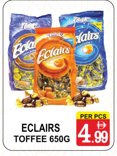 Coconut available at مركز الجمعة in الإمارات العربية المتحدة , الامارات - الشارقة / عجمان