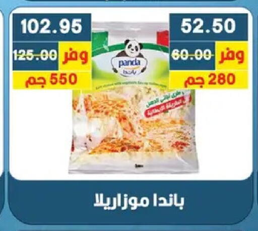 available at Bashayer hypermarket in Egypt - Cairo