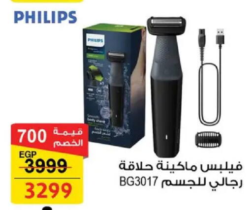 available at فتح الله in Egypt - القاهرة