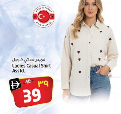 available at سفاري هايبر ماركت in الإمارات العربية المتحدة , الامارات - رَأْس ٱلْخَيْمَة