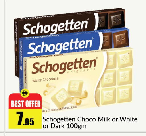 available at Al Aswaq Hypermarket in UAE - Ras al Khaimah