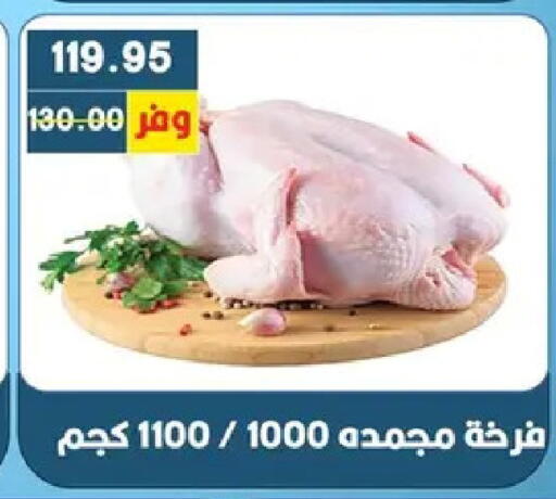 available at Bashayer hypermarket in Egypt - Cairo