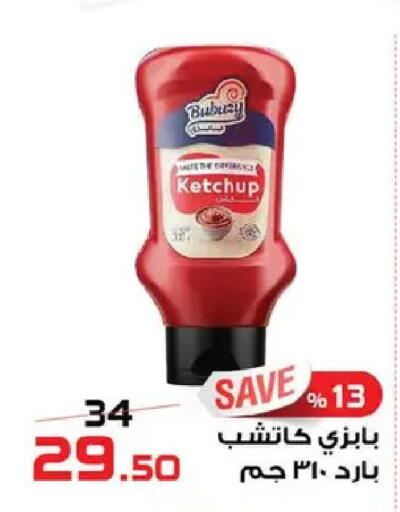 available at  Zahran Market in Egypt - Cairo