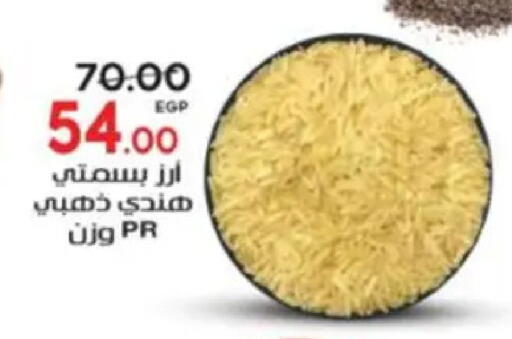 available at Galhom Market in Egypt - Cairo