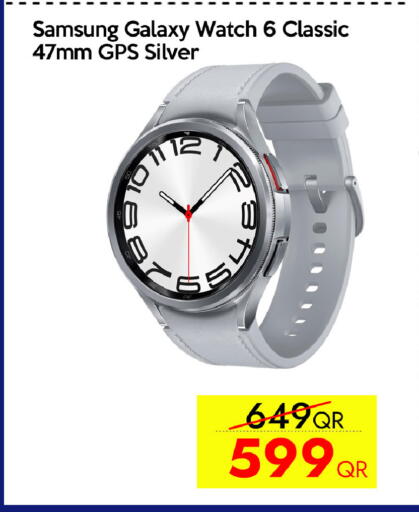 available at آي كونكت in قطر - الوكرة