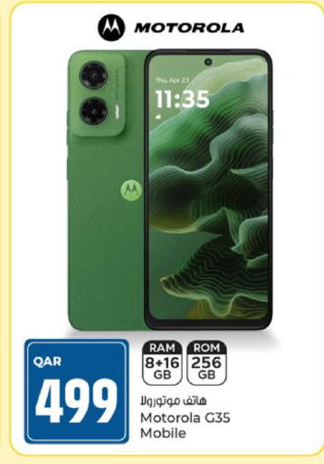 available at Paris Hypermarket in Qatar - Al Rayyan