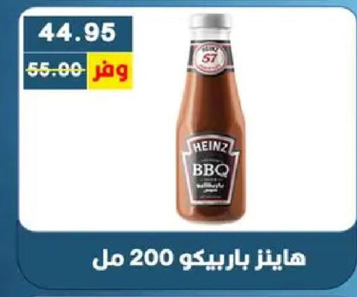 available at بشاير هايبرماركت in Egypt - القاهرة
