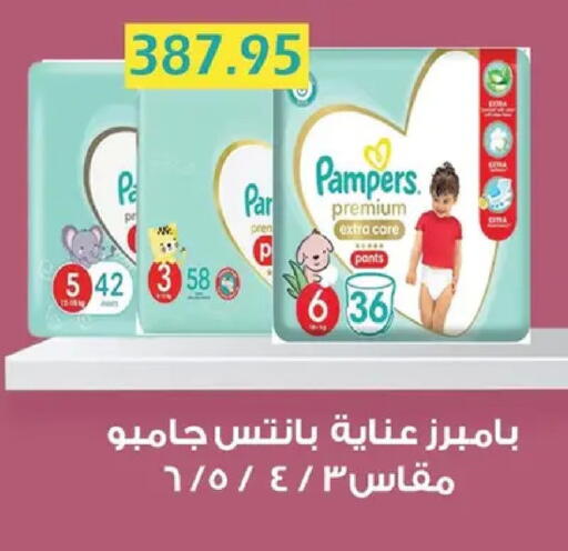 available at Bashayer hypermarket in Egypt - Cairo