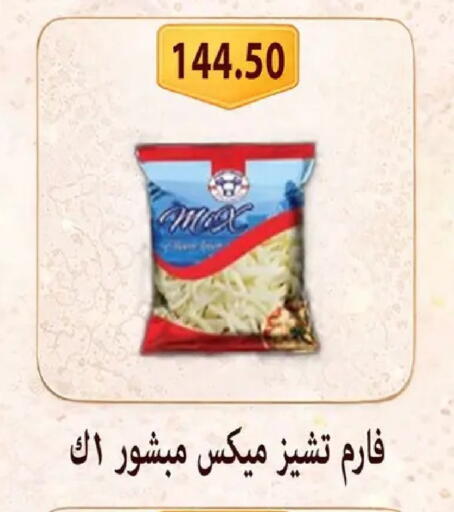 available at Hyper Samy Salama Sons in Egypt - Cairo
