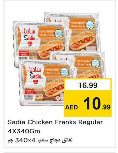 available at Nesto Hypermarket in UAE - Dubai