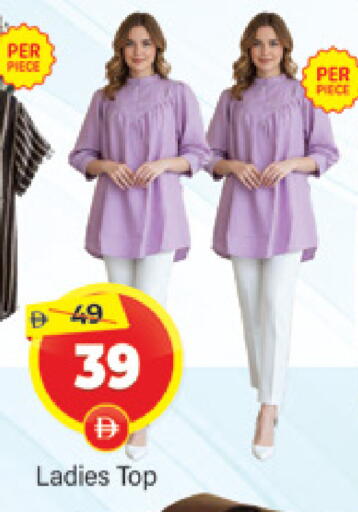 available at المدينة in الإمارات العربية المتحدة , الامارات - دبي