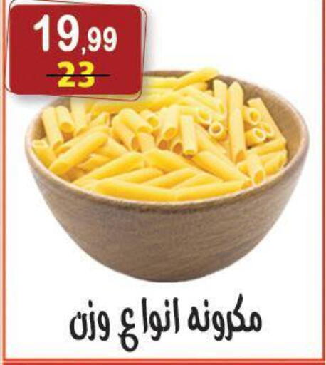 available at Hyper Eagle in Egypt - Cairo