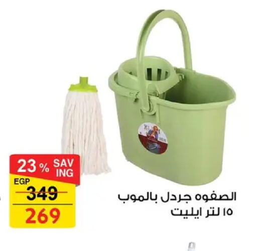 available at فتح الله in Egypt - القاهرة