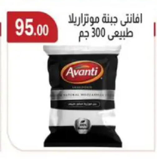 available at ابا ماركت in Egypt - القاهرة