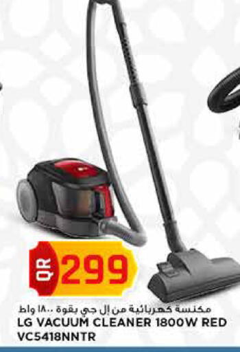 available at Marza Hypermarket in Qatar - Al Daayen