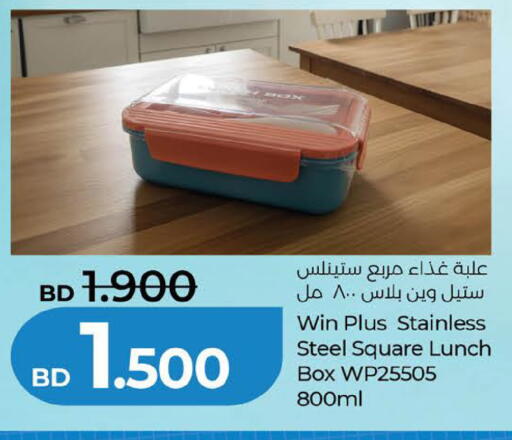 available at لولو هايبر ماركت in البحرين