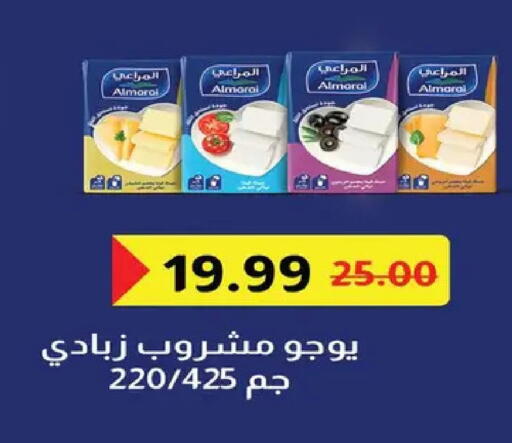 available at بشاير هايبرماركت in Egypt - القاهرة
