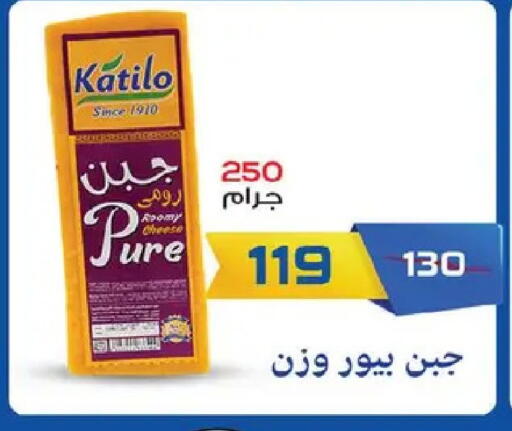 available at  Zahran Market in Egypt - Cairo